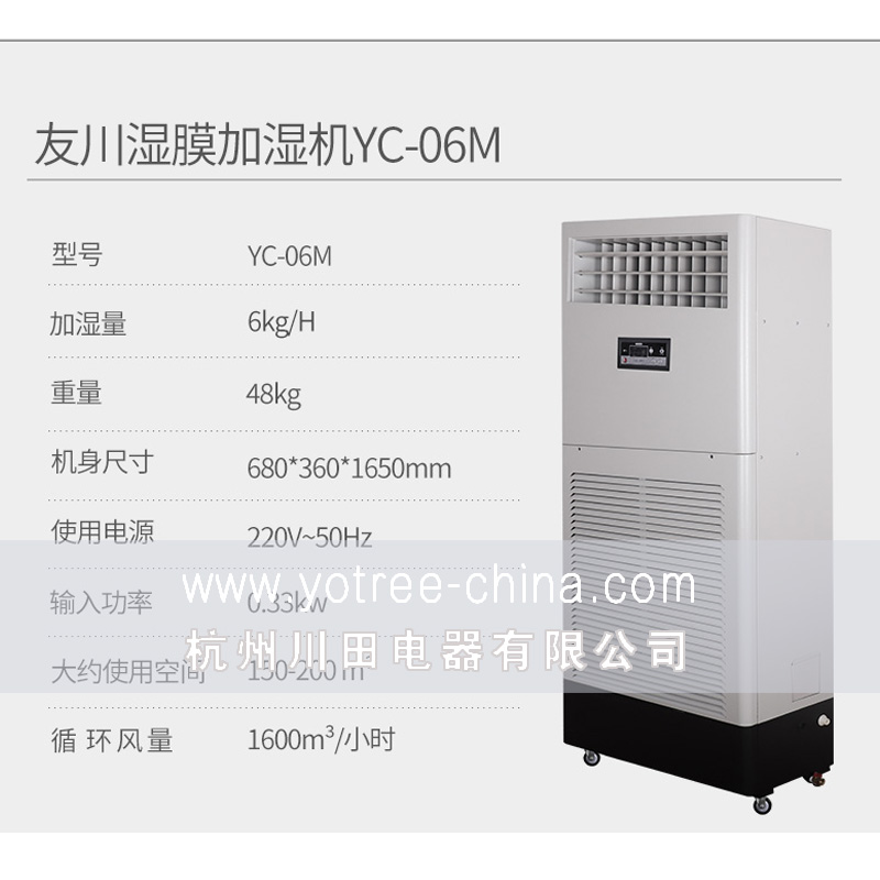 加濕機(jī)價(jià)格-加濕器價(jià)格.jpg